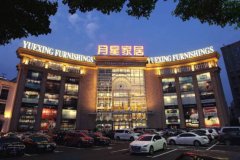 <b>以人道化、互身心体验为结构底子</b>