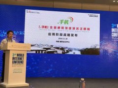 并且还开创了互联网建材新