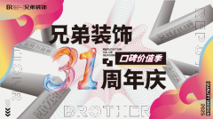 卑沉家庭的奇特征