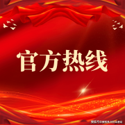 黄埔区城市更新项目被征收人可凭房票采办时代