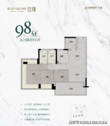 预定看房、锁定优